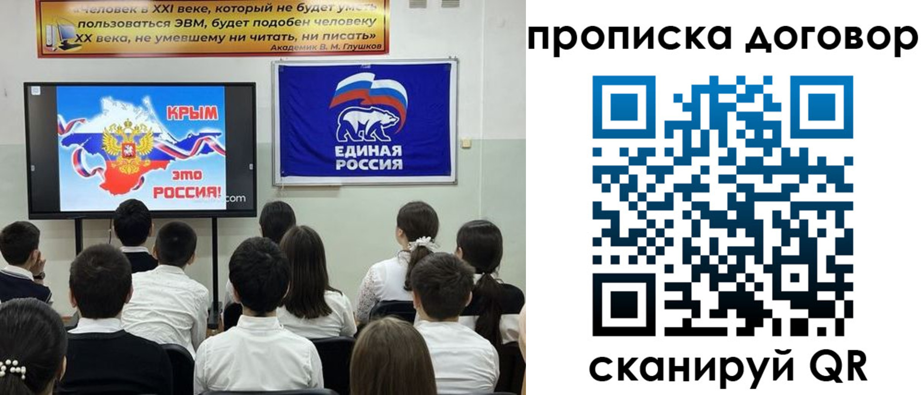 где прописаться в Королёве